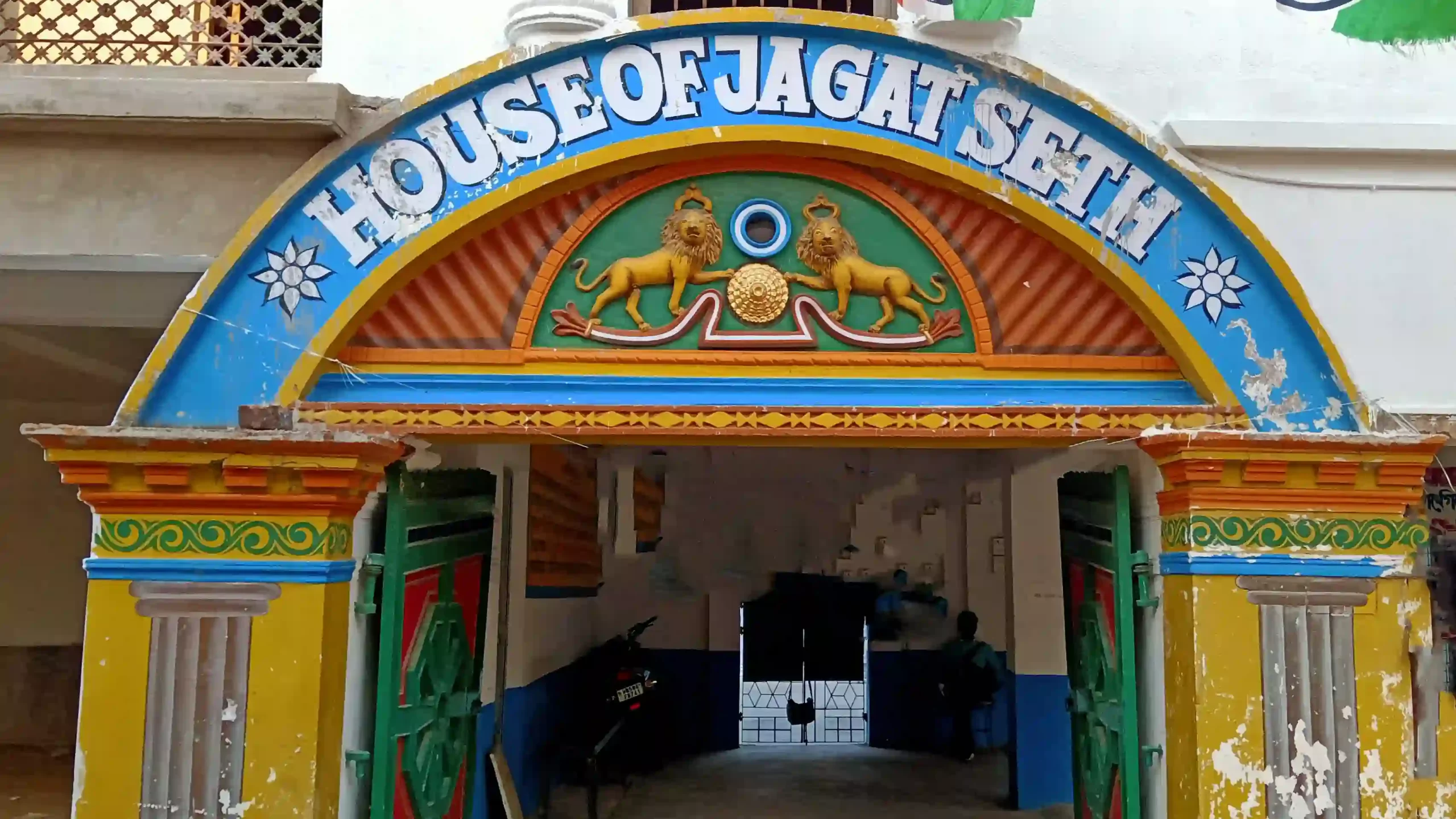 Murshidabad: Unforgettable Travel into History 14 House of jagat seth, Murshidabad