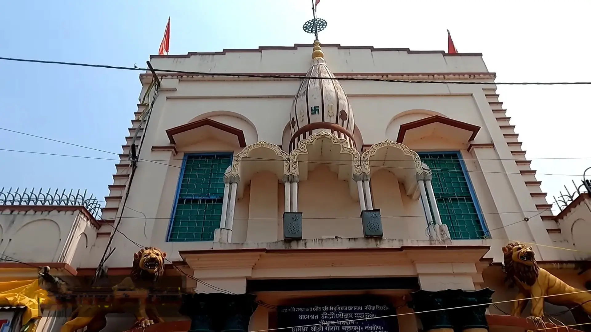 Mayapur & Nabadwip Travel Guide: Sacred Day Journey 26 Dhaneswar Mandir, Nabadwip