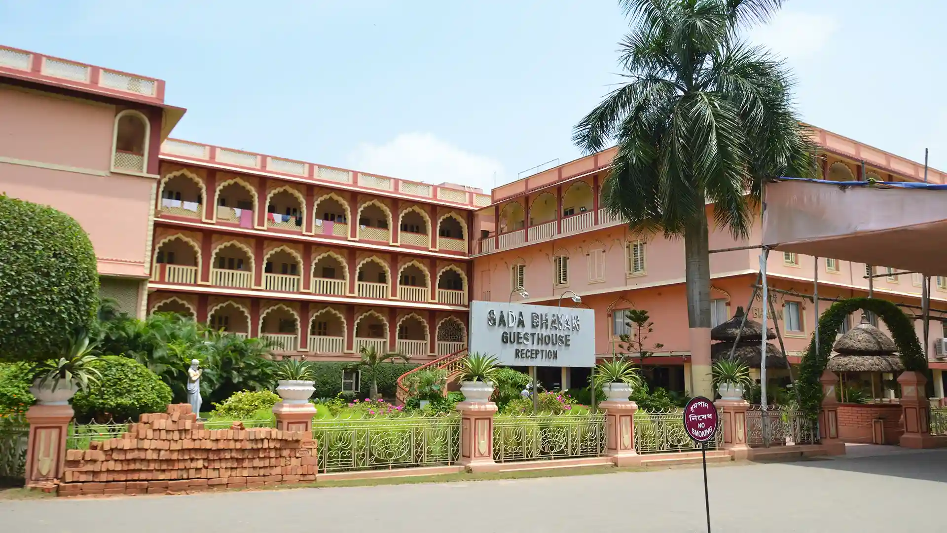 Mayapur & Nabadwip Travel Guide: Sacred Day Journey 22 Gada_Bhavan,Guest_House,ISKCON Mayapur